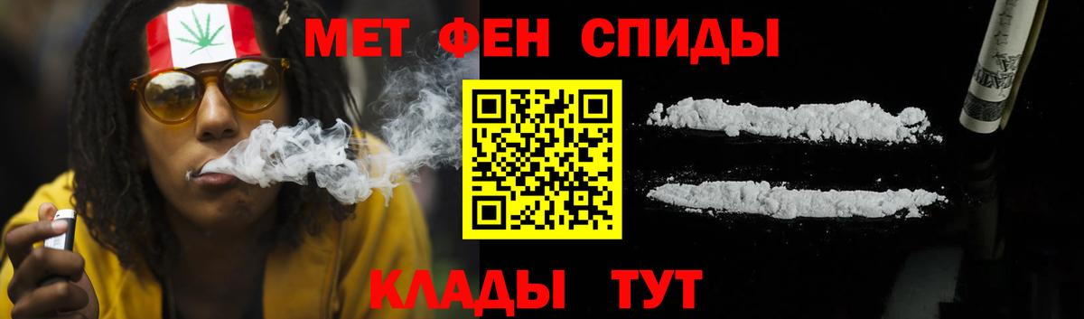 Кокаин Орск