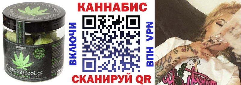 Cannafood марихуана  кракен ТОР  Орск  что такое наркотик 