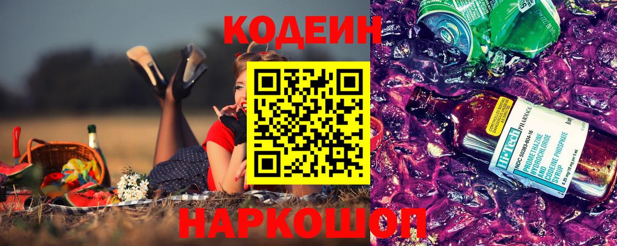 Бошки Шишки  Конопля  МЕФ  Вход с VPN  Плюхи  COCAIN  Орск  Гашиш 