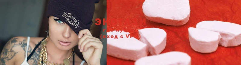 блэк спрут как войти  Орск  Ecstasy 250 мг  купить закладку 