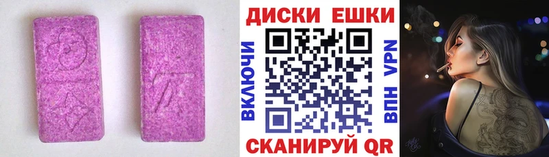 Экстази Cube  OMG вход  Орск  где купить наркотик 