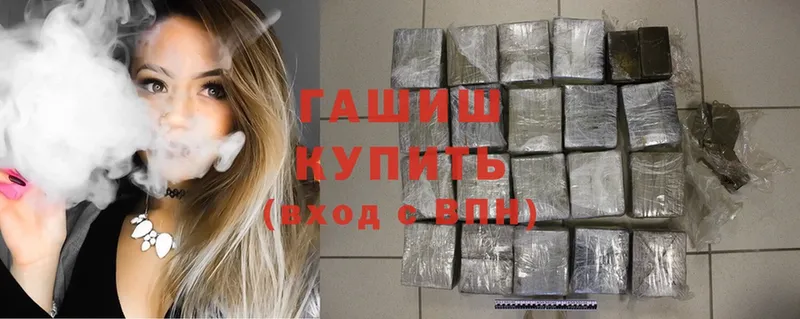 Гашиш hashish  где купить наркоту  Орск 