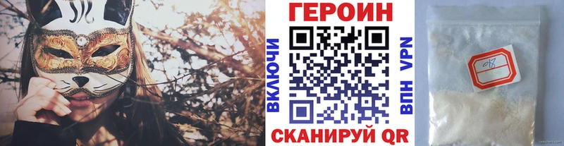 Героин афганец наркошоп Орск