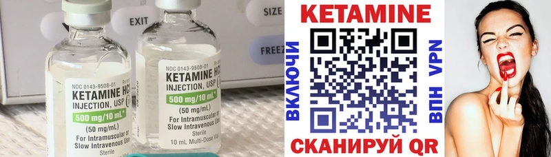 Кетамин VHQ  Орск 