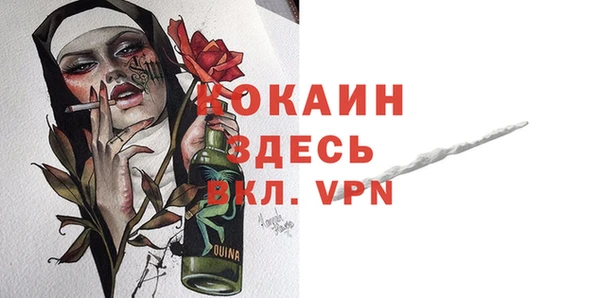 синтетический гашиш Наволоки