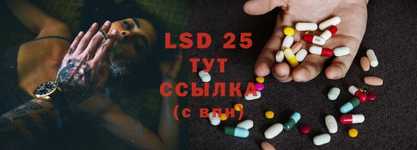 прущие крисы Богородицк