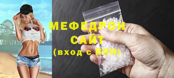 экстази Надым