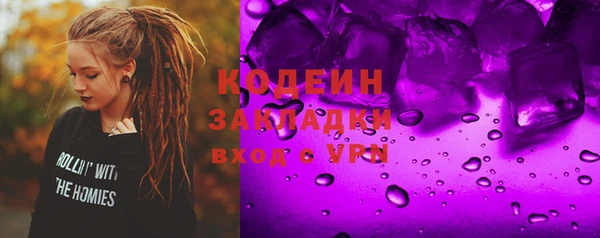 синтетический гашиш Наволоки