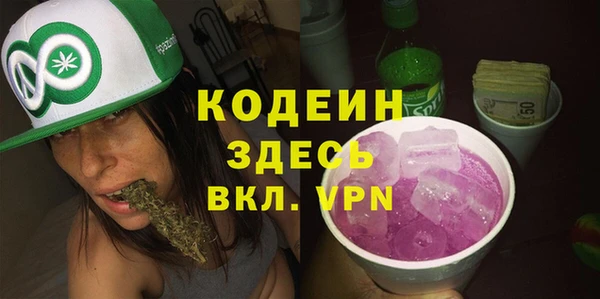 синтетический гашиш Наволоки