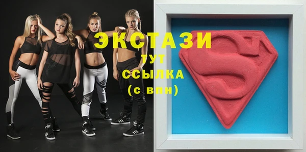 синтетический гашиш Наволоки