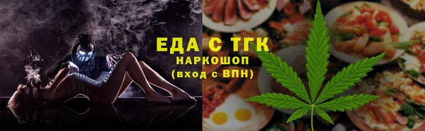 экстази Ростов