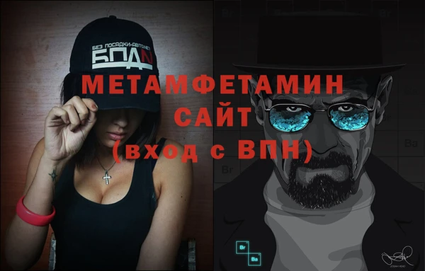 крисы Навашино