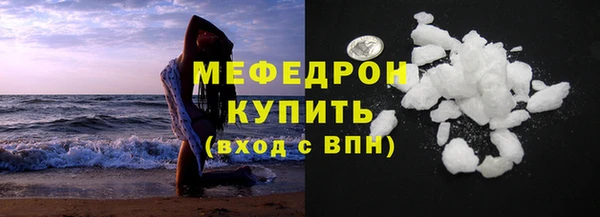 экстази Надым