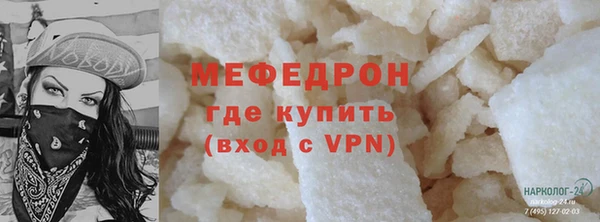 синтетический гашиш Наволоки