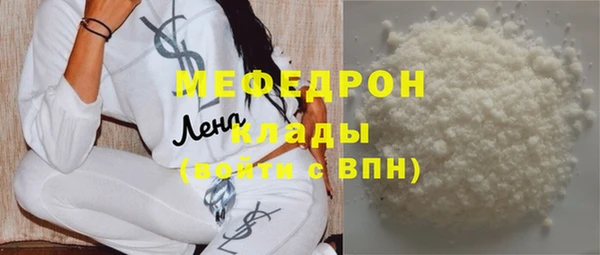 экстази Надым