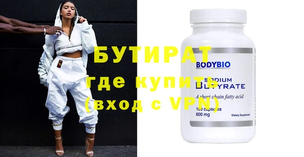 экстази Надым
