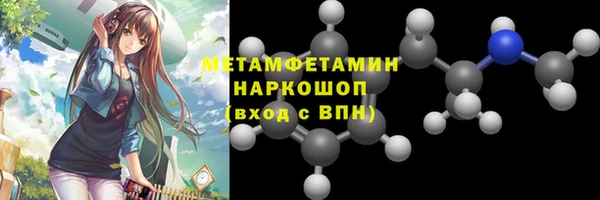 синтетический гашиш Наволоки