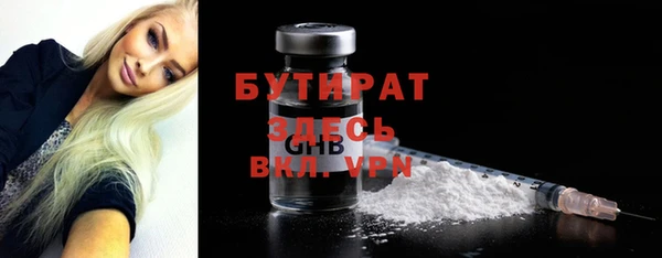 экстази Надым