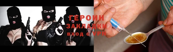 синтетический гашиш Наволоки