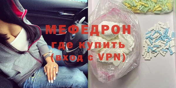 экстази Надым