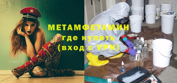 экстази Надым