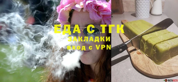 экстази Надым