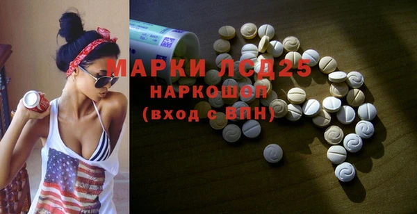 синтетический гашиш Наволоки