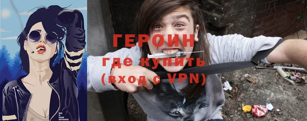 синтетический гашиш Наволоки