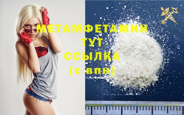 синтетический гашиш Наволоки