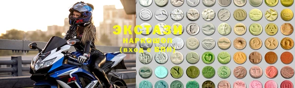 экстази Надым