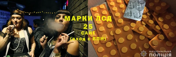 экстази Надым