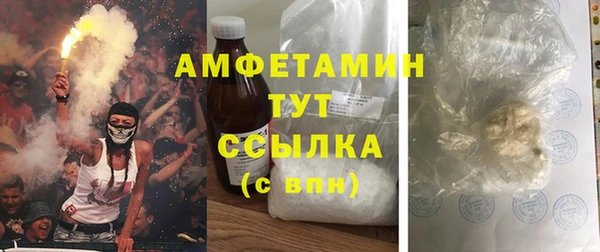 синтетический гашиш Наволоки