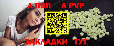 МДМА Волжский