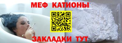 МДМА Волжский