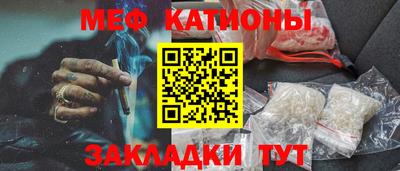 МДМА Волжский