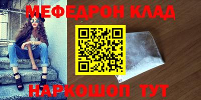 тгк Волжск