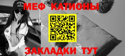 мефедрон мука Абакан