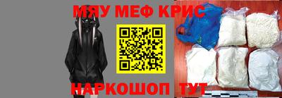 МДМА Волжский