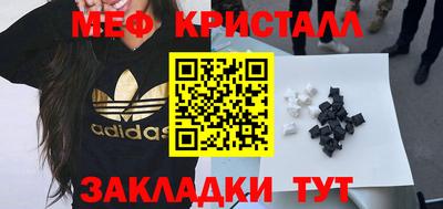 тгк Волжск