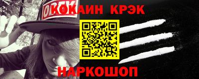 мефедрон Абинск