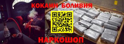 тгк Волжск