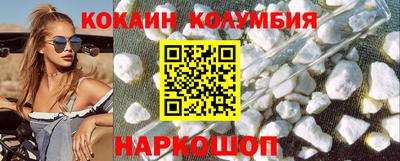 мефедрон VHQ Волгодонск