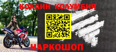МДМА Волжский