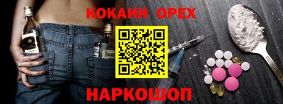 бошки Азнакаево