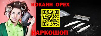 мефедрон мука Абакан