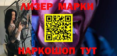 мефедрон VHQ Волгодонск