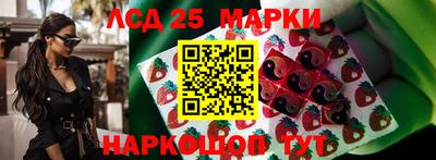 мефедрон VHQ Волгодонск