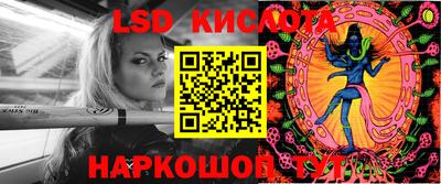 тгк Волжск