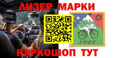 мефедрон Абинск