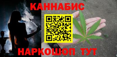 мефедрон VHQ Волгодонск